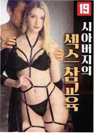 菠萝蜜侦探 菠萝蜜视频在线观看