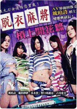 丛林法则 菠萝蜜视频免费观看