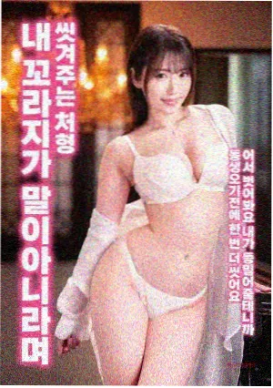 蜜糖陷阱 菠萝蜜视频在线观看