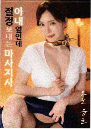 甜蜜家园 菠萝蜜视频免费观看